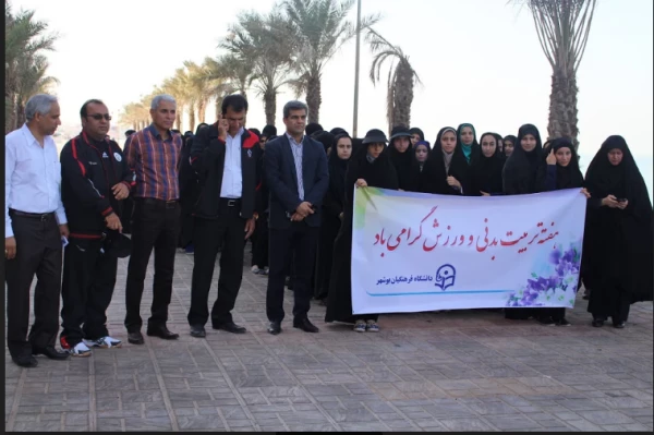 برنامه گرامیداشت هفته تربیت بدنی استان بوشهر برگزار شد 3