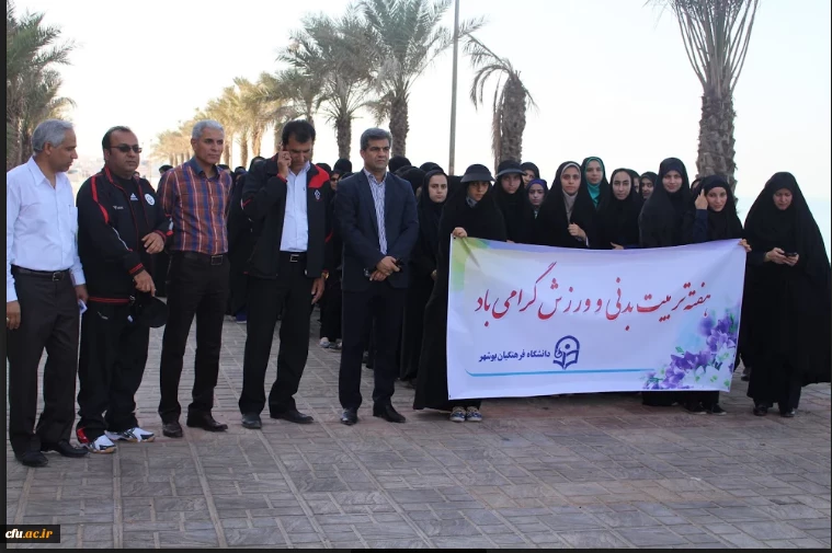 برنامه گرامیداشت هفته تربیت بدنی استان بوشهر برگزار شد 3