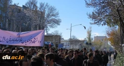 حضور پرشور مسؤولان و دانشجویان پردیس علاّمه طباطبایی اردبیل در راه پیمایی یوم الله 13 آبان  4