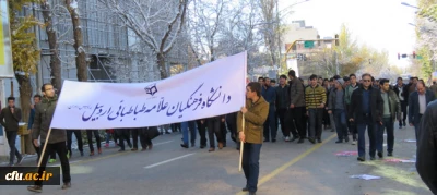 حضور پرشور دانشجویان پردیس علاّمه طباطبایی اردبیل در راه پیمایی یوم الله 13 آبان