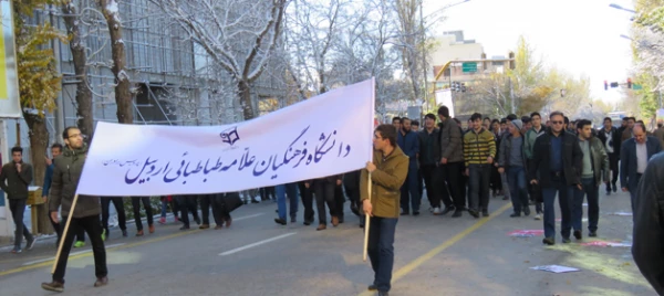 حضور پرشور مسؤولان و دانشجویان پردیس علاّمه طباطبایی اردبیل در راه پیمایی یوم الله 13 آبان  5