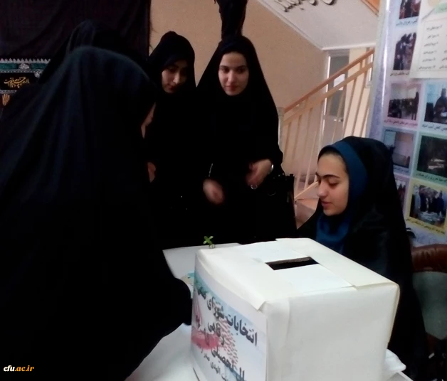 با حضور حداکثری دانشجو معلمانبرگزار شد:
 انتخابات شورای صنفی-رفاهی پردیس بنت الهدی صدر اردبیل  2
