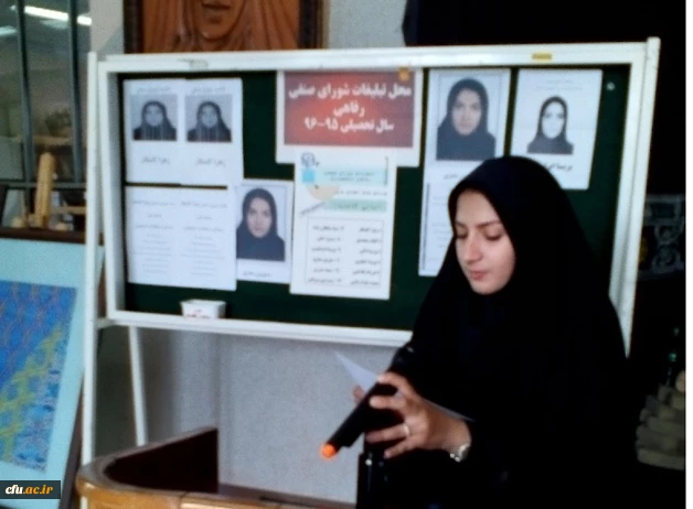 با حضور حداکثری دانشجو معلمانبرگزار شد:
 انتخابات شورای صنفی-رفاهی پردیس بنت الهدی صدر اردبیل  3