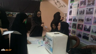 با حضور حداکثری دانشجو معلمان برگزار شد:

 انتخابات شورای صنفی-رفاهی پردیس بنت الهدی صدر اردبیل
