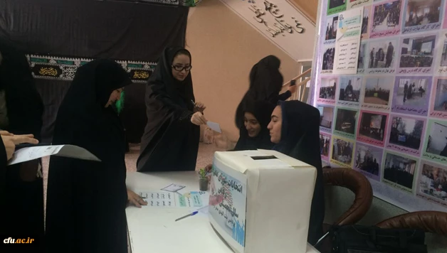 با حضور حداکثری دانشجو معلمانبرگزار شد:
 انتخابات شورای صنفی-رفاهی پردیس بنت الهدی صدر اردبیل  4