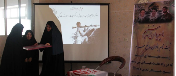 در پردیس بنت الهدی صدر اردبیل برگزار شد:

همایش «نهضت ما زنده ایم »  
 3