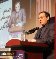 دکتر مهرمحمدی در نخستین همایش هویت معلمی:

معلم را نباید یک رخداد رفع تکلیفی بدانیم/تاکید بر مدار یادگیری برای معلمی/بقا در یادگیری برای معلمان کلید کار است 9