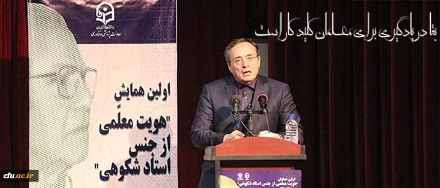 دکتر مهرمحمدی در نخستین همایش هویت معلمی:

معلم را نباید یک رخداد رفع تکلیفی بدانیم/تاکید بر مدار یادگیری برای معلمی/بقا در یادگیری برای معلمان کلید کار است 10