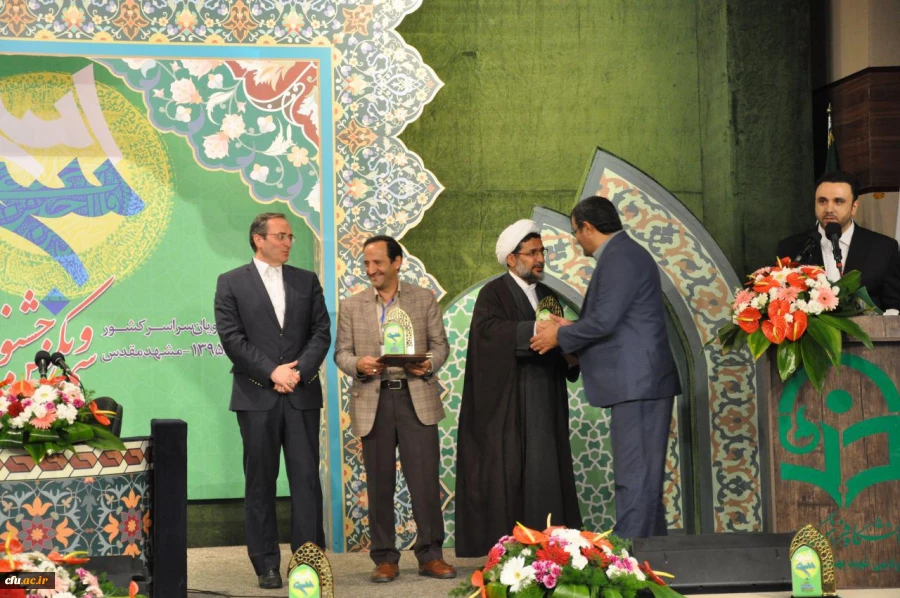 آغاز بکار سی ویکمین جشنواره ملی قرآن و عترت دانشجویان سراسر کشور 7