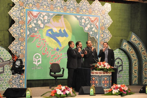 آغاز بکار سی ویکمین جشنواره ملی قرآن و عترت دانشجویان سراسر کشور 8