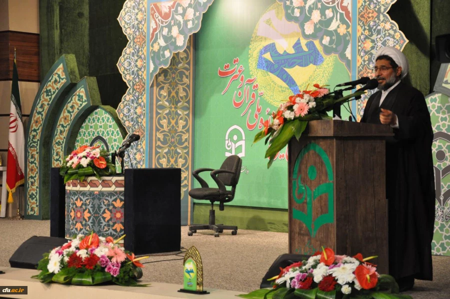 آغاز بکار سی ویکمین جشنواره ملی قرآن و عترت دانشجویان سراسر کشور 9