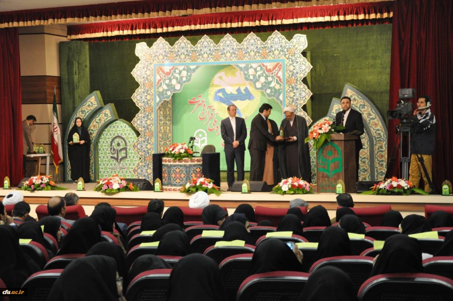 آغاز بکار سی ویکمین جشنواره ملی قرآن و عترت دانشجویان سراسر کشور 11
