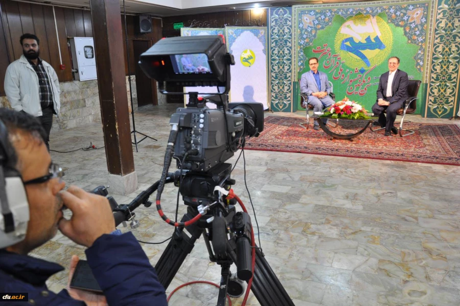 آغاز بکار سی ویکمین جشنواره ملی قرآن و عترت دانشجویان سراسر کشور 15