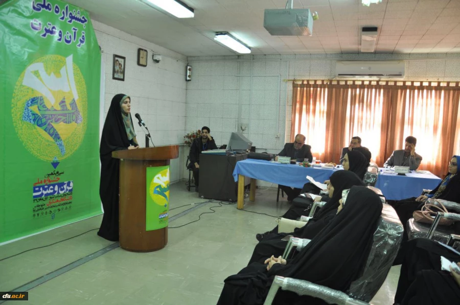 برگزاری مسابقات کتبی و شفاهی جشنواره ملی قرآن و عترت 2