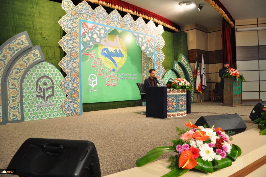 برگزاری مسابقات کتبی و شفاهی جشنواره ملی قرآن و عترت 5