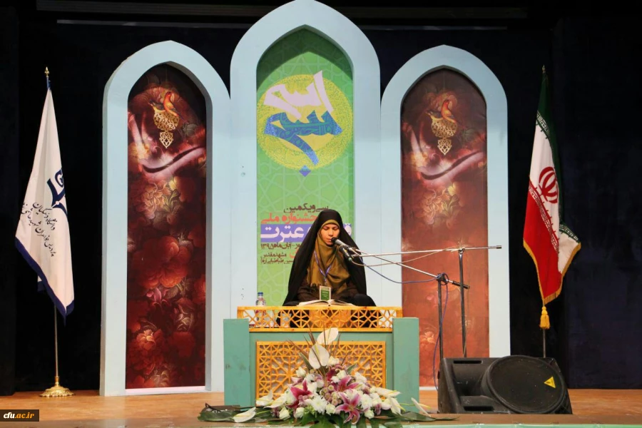 برگزاری مسابقات کتبی و شفاهی جشنواره ملی قرآن و عترت 7