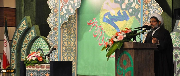 حجت الاسلام و المسلمین محمدی در مراسم افتتاحیه سی و یکمین جشنواره ملی قرآن و عترت:

تبیین قرآن کریم به عنوان نقطه ثقل تحولات جوامع دانشگاهی امری  درست و کلیدی است 2