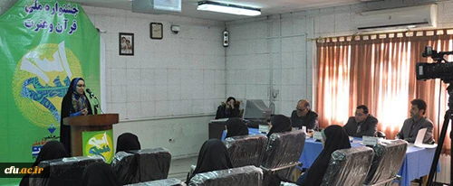 دومین گزارش از مسابقات سی و یکمین جشنواره ملی قرآن و عترت 4