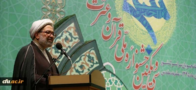 دکتر صادق زاده در مراسم پایانی جشنواره ملی قرآن و عترت:

ارتباط با قرآن و اهل بیت زمینه ساز تکوین و تعالی هویت دینی جوان مسلمان