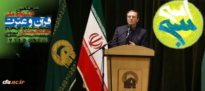 دکتر مهر محمدی در مراسم اختتامیه سی و یکمین جشنواره قرآن و عترت اظهار امیدواری کرد:

دانشگاه فرهنگیان با برگزاری جشنواره به توسعه و جهشی در حوزه معارف، قرآن و عترت دست یابد