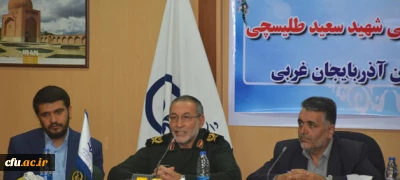 افتتاح حوزه بسیج دانشجویی دانشگاه فرهنگیان استان آذربایجان غربی