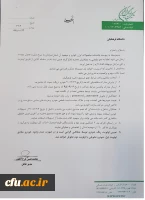 تسهیلات خرید خودرو