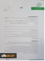 تسهیلات خرید خودرو