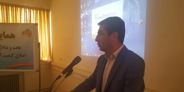 برگزاری همایش روز ملی کیفیت در پردیس شهید مدرس ایلام 3