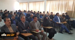 برگزاری همایش روز ملی کیفیت در پردیس شهید مدرس ایلام 4