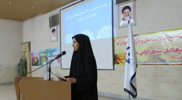 برگزاری جلسه هیات امنای دانشگاه فرهنگیان سمنان  5