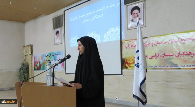 برگزاری جلسه هیات امنای دانشگاه فرهنگیان سمنان  5