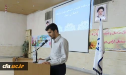 برگزاری جلسه هیات امنای دانشگاه فرهنگیان سمنان  6