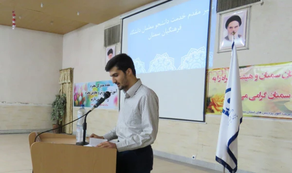 برگزاری جلسه هیات امنای دانشگاه فرهنگیان سمنان  6