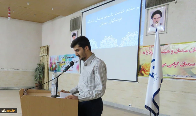 برگزاری جلسه هیات امنای دانشگاه فرهنگیان سمنان  6