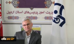 در دانشگاه فرهنگیان اردبیل برگزار شد:

نشست پیرامون شرکت های دانش بنیان 
 3