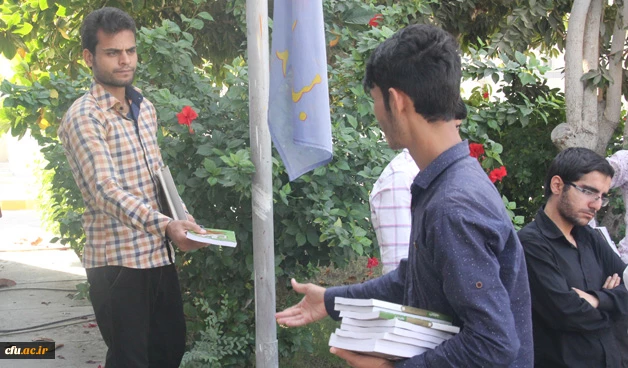 به مناسبت هفته کتاب و کتابخوانی در دانشگاه فرهنگیان هرمزگان برگزار شد:

تریبون دانشجویی با عنوان " کتاب بخوانبد و به اشتراک بگذارید
 3