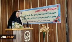 با حضور قائم مقام دانشگاه فرهنگیان انجام شد:

تودیع و معارفه سرپرست بنت الهدی صدر سنندج
 5