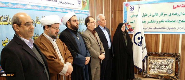 با حضور قائم مقام دانشگاه فرهنگیان انجام شد:

تودیع و معارفه سرپرست بنت الهدی صدر سنندج
 9