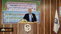 با حضور قائم مقام دانشگاه فرهنگیان انجام شد:

تودیع و معارفه سرپرست بنت الهدی صدر سنندج
 10