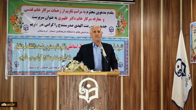 با حضور قائم مقام دانشگاه فرهنگیان انجام شد:

تودیع و معارفه سرپرست بنت الهدی صدر سنندج
 10