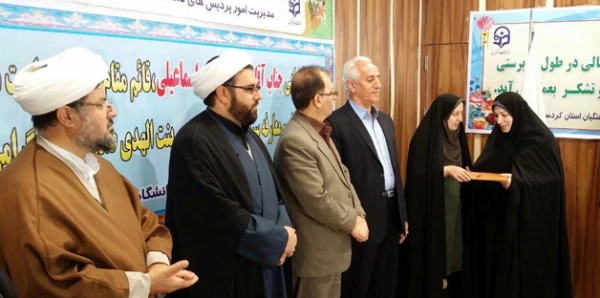 با حضور قائم مقام دانشگاه فرهنگیان انجام شد:

تودیع و معارفه سرپرست بنت الهدی صدر سنندج
 11