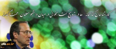 دکتر مهرمحمدی در ارتباط ویدئو کنفرانس با کتابداران دانشگاه:

کارشناسان کتابخانه­ ها در ترویج کتابخوانی در میان دانشجو معلمان  همت گمارند