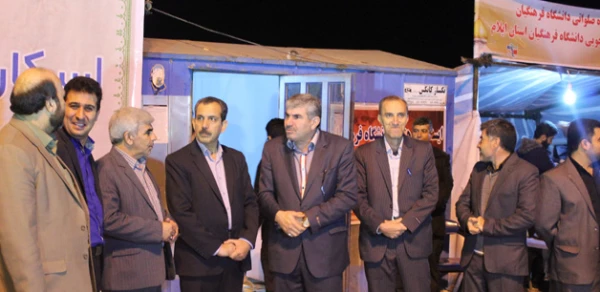 برپایی ایستگاه صلواتی اربعین حسینی توسط دانشگاه فرهنگیان ایلام 5