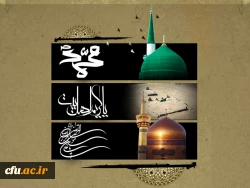 ایام سوگواری پیامبر اکرم (ص)، امام حسن (ع) و امام رضا (ع) تسلیت باد.