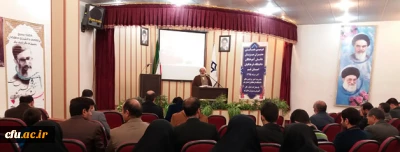 دومین همایش مدیران میزبان دانش آموختگان دانشگاه فرهنگیان استان قم