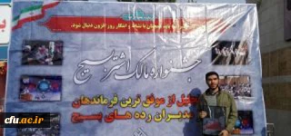 کسب عنوان موفق ترین بسیج دانشجویی از سوی پردیس شهید باهنر اصفهان