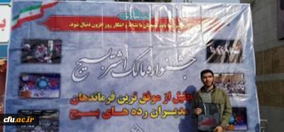 کسب عنوان موفق ترین بسیج دانشجویی از سوی پردیس شهید باهنر اصفهان