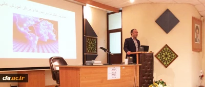 مهندس آصف در پنجمین نشست کارشناسان هوشمند سازی دانشگاه فرهنگیان تشریح کرد:

آخرین برنامه ها و اقدامات انجام شده در حوزه فناوری