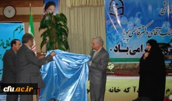 در نشست هفته پژوهش  پردیس شهید باهنر بیرجند تاکید شد:

ضرورت فراهم سازی زمینه توسعه پژوهش در عرصه تعلیم و تربیت 2