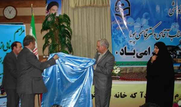 در نشست هفته پژوهش  پردیس شهید باهنر بیرجند تاکید شد:

ضرورت فراهم سازی زمینه توسعه پژوهش در عرصه تعلیم و تربیت 2